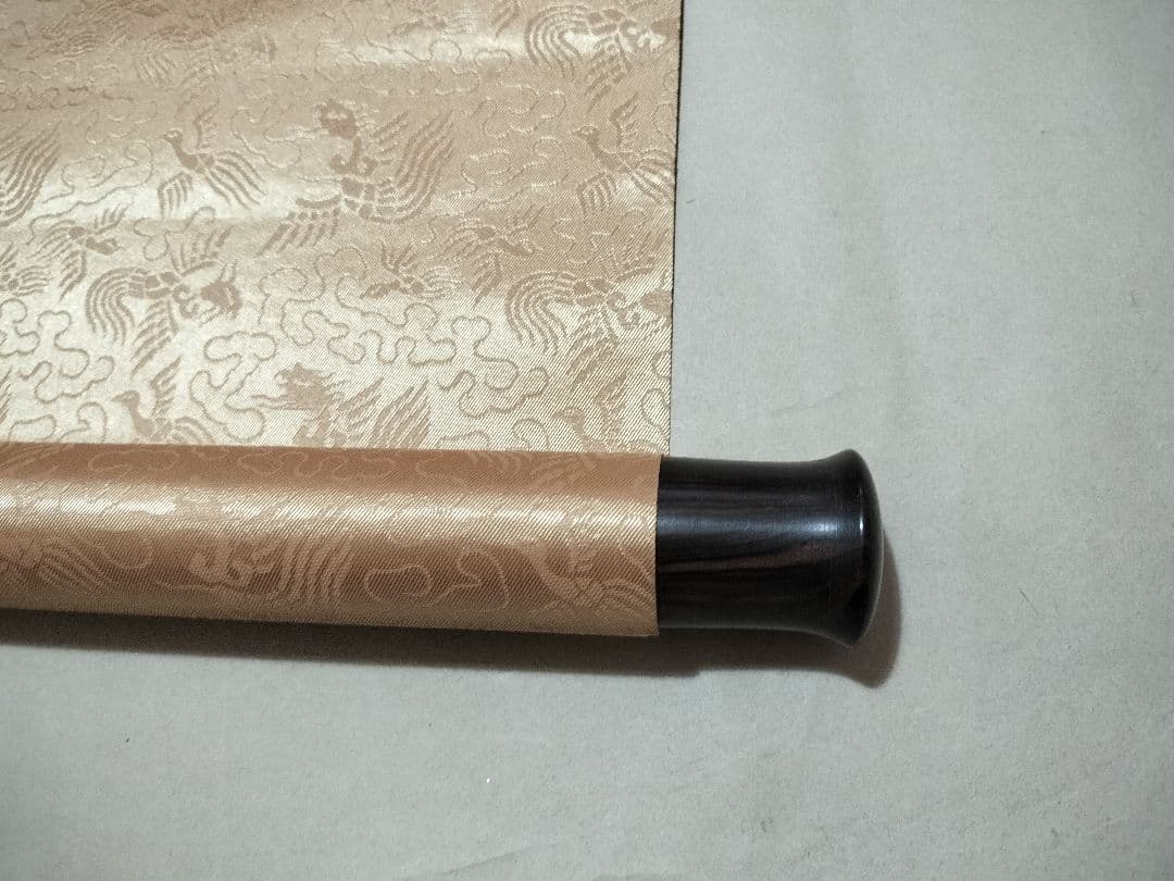 五代人 丹楓幼鹿図 二玄社 原色複製画 国立故宮博物院 掛軸 共箱