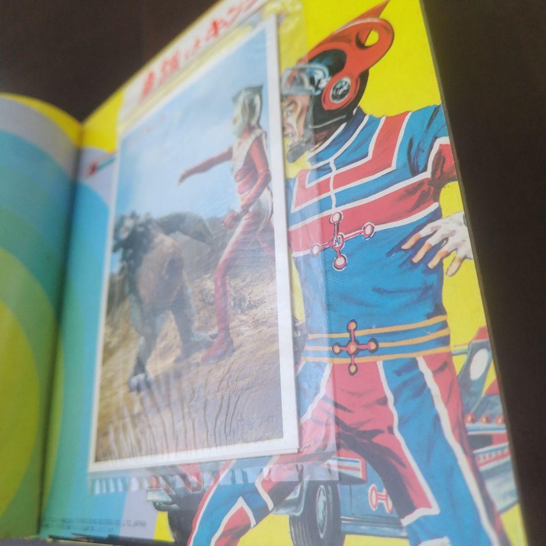 【奇跡・プロマイド付】ウルトラマンタロウ 3曲入りレコード