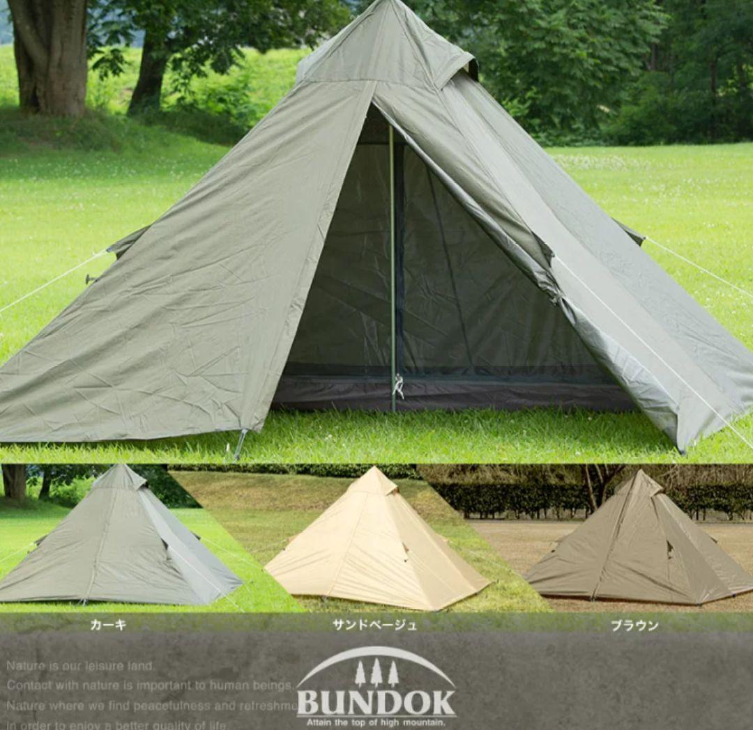 バンドック　ソロティピー