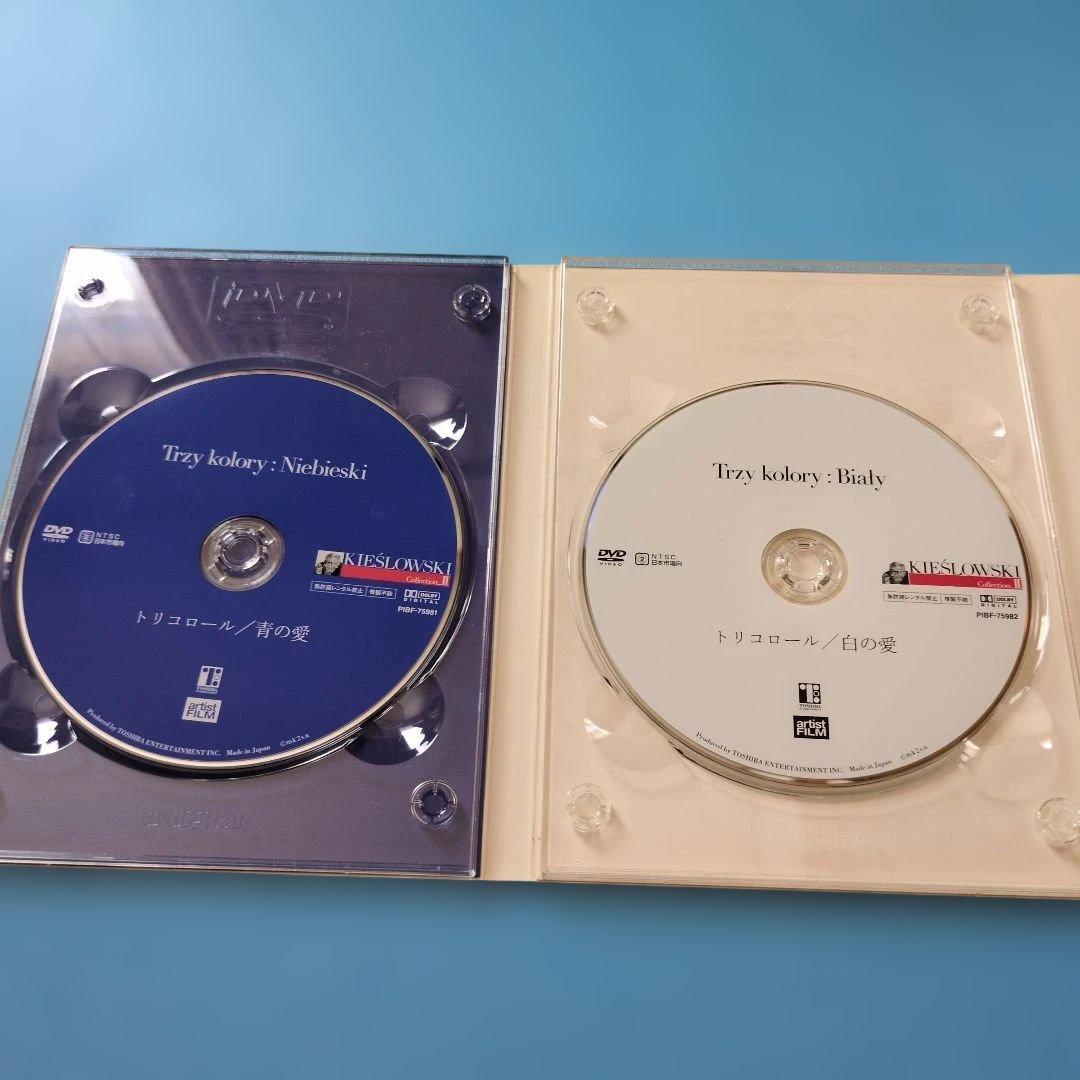 【KIEŚLOWSKI Collection II　DVD「トリコロールセット】