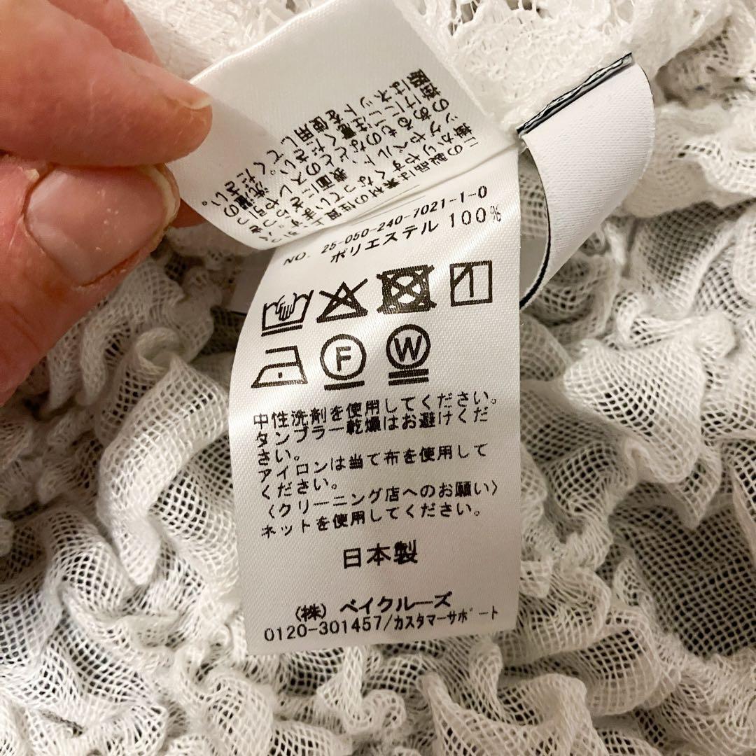 【未使用級】NOBLE 完売品✨25ssボタニカルレースオープンカラーシャツ