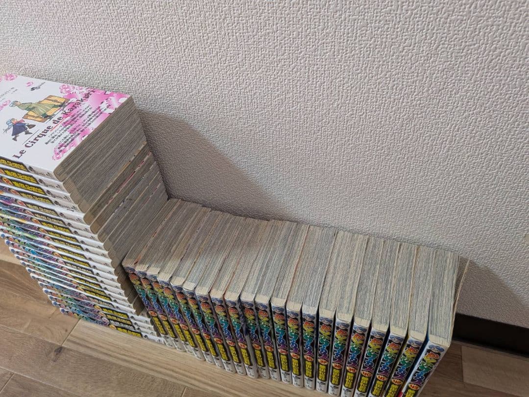 からくりサーカス　全巻