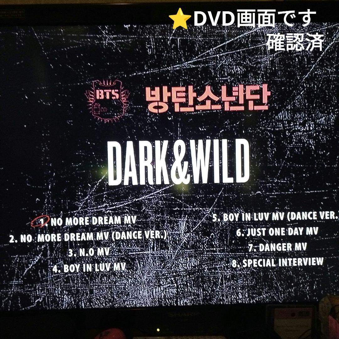 レア 希少⭐DARK&WILD 台湾 豪華盤 アルバム DVD付 BTS⭐韓国K