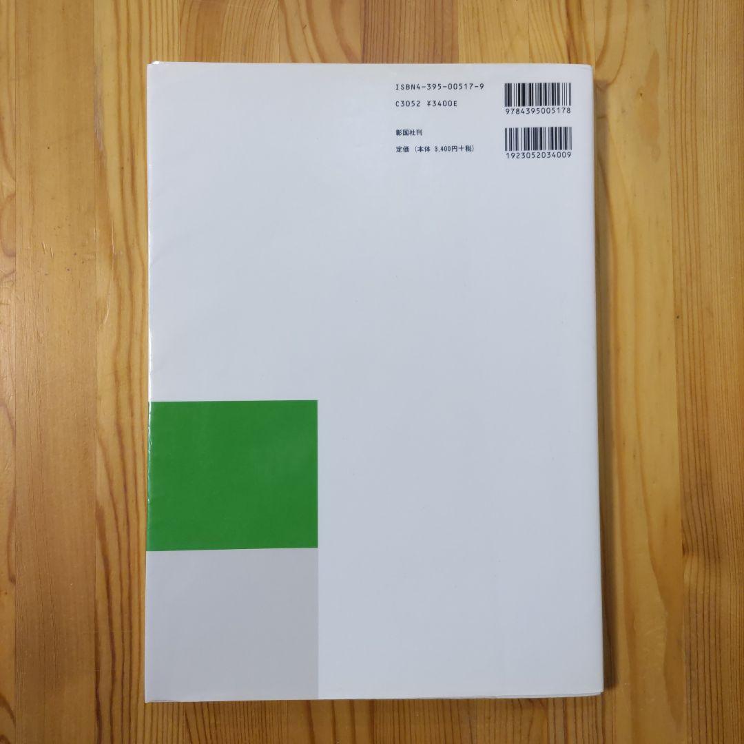 建築実施設計図書作成基準