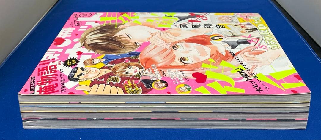 別冊マーガレット2018年10月号