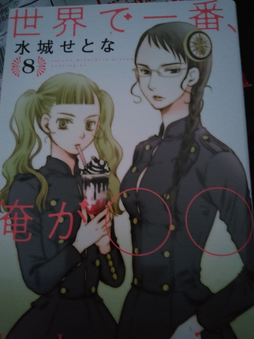 囀る鳥は羽ばたかない1− 7　全巻40冊セット