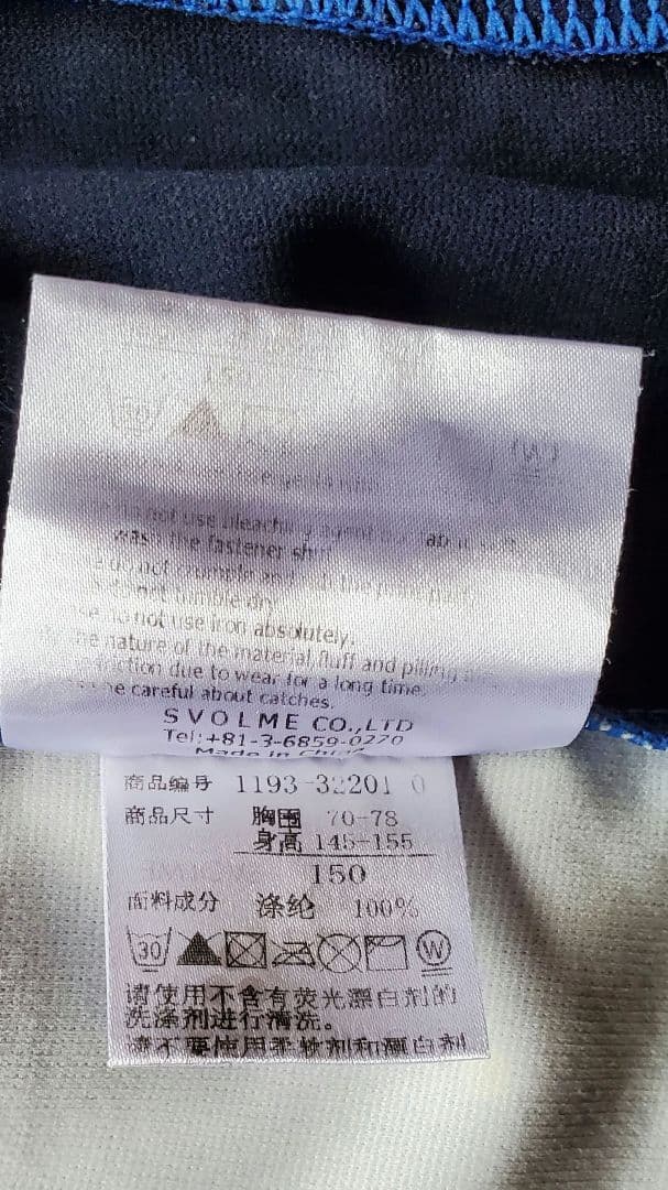 スボルメまとめ売り