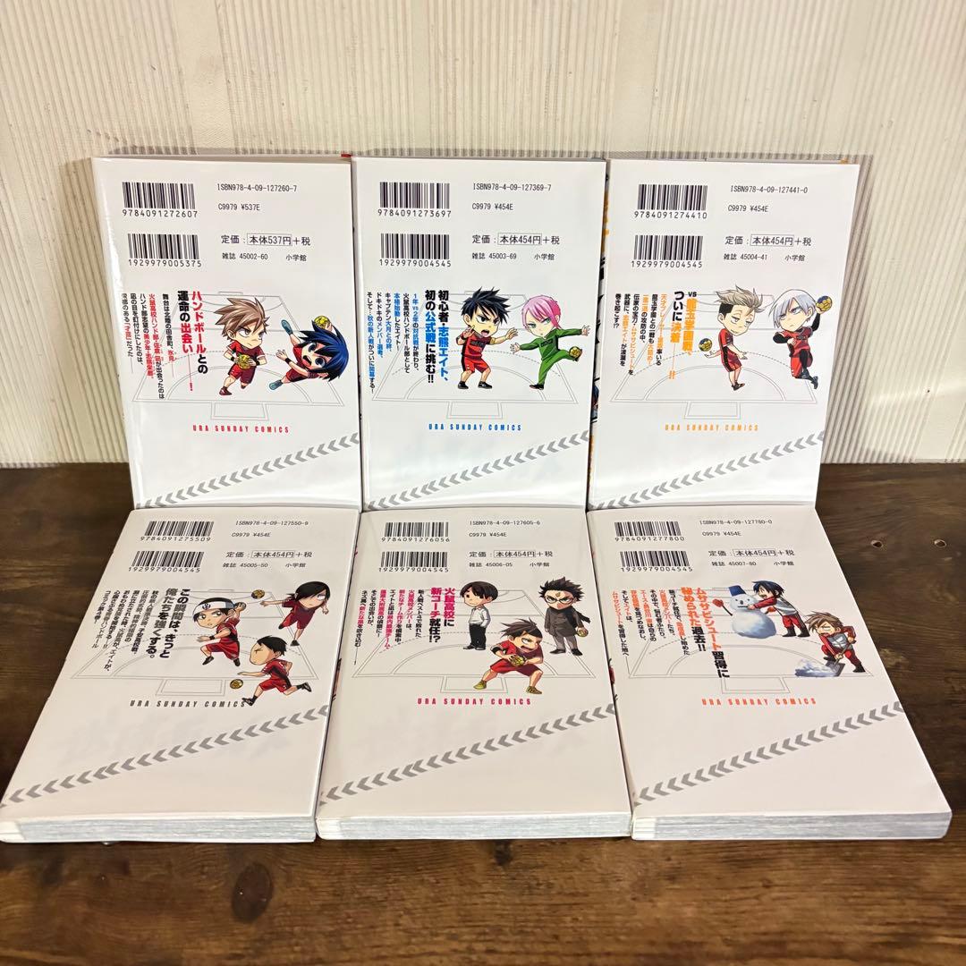 送球ボーイズ　1〜25巻　全巻セット