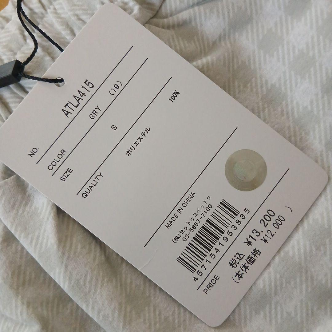 【美品】Admiral レディーステニスウェア セットアップ Sサイズ