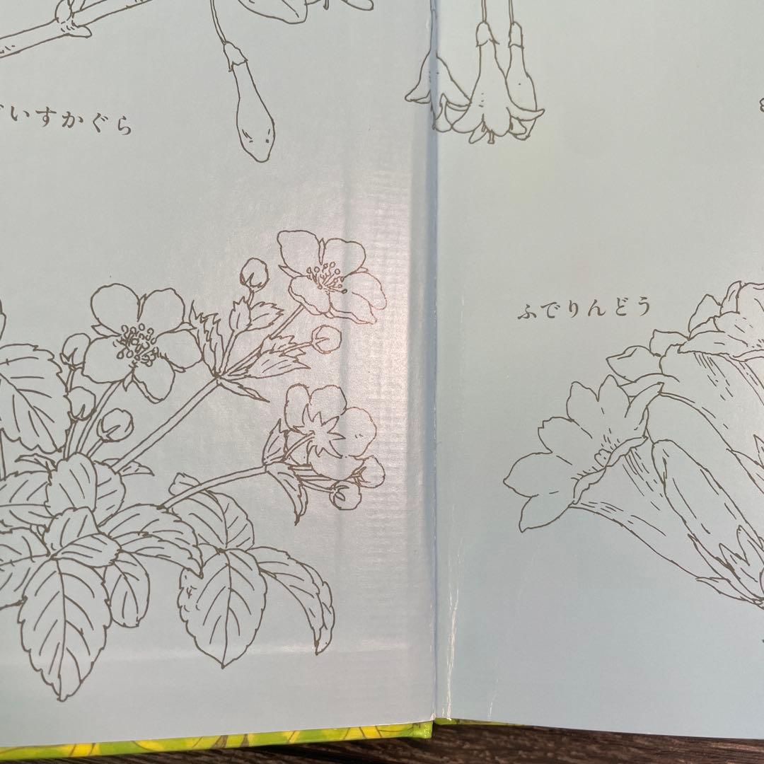 いわむらかずお 14ひきのシリーズ 12冊セット