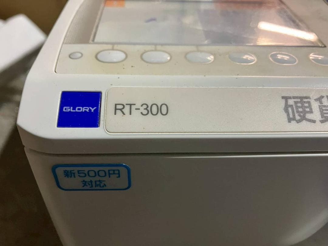 【動作確認済】GLORY 硬貨レジ釣銭機／紙幣レジ釣銭機 RT/RAD-300