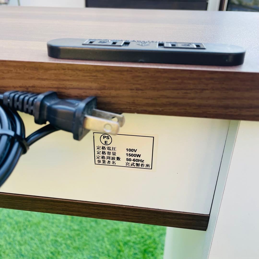 【コンセント付】デスク120cm 棚付き PC机