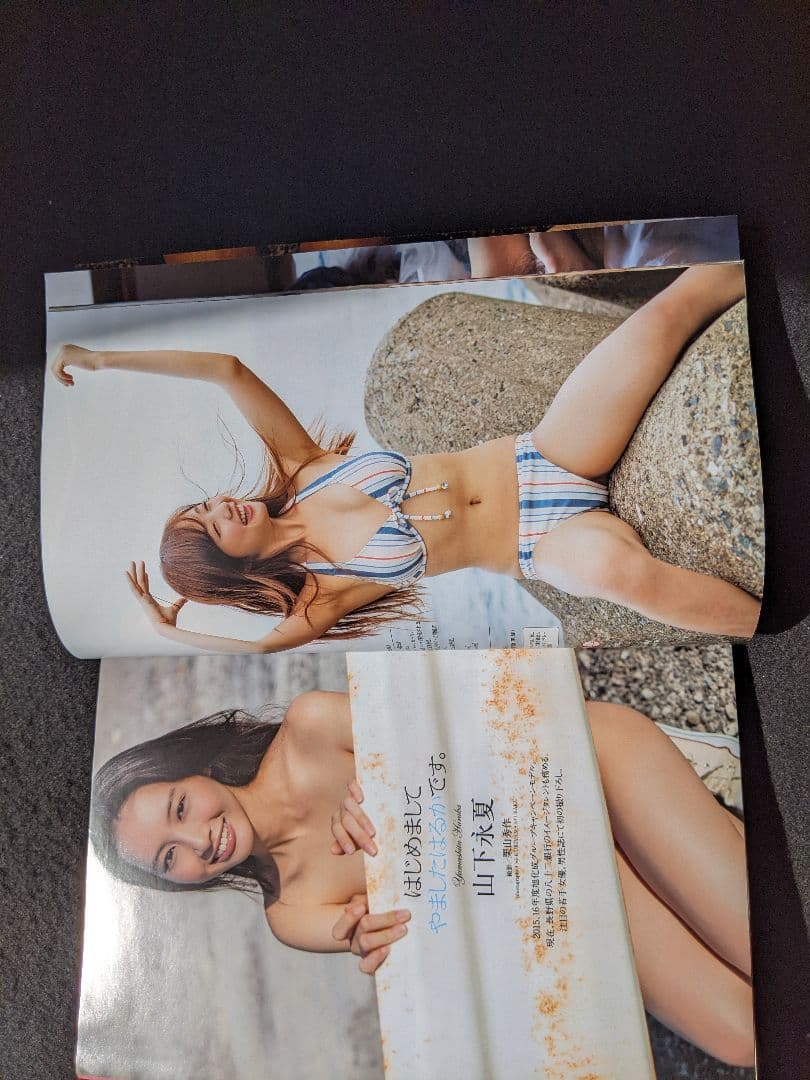 プレイボーイ　アンジェラ芽衣　白間美瑠　大原優乃　山下永夏　近藤真彦　堂本光一