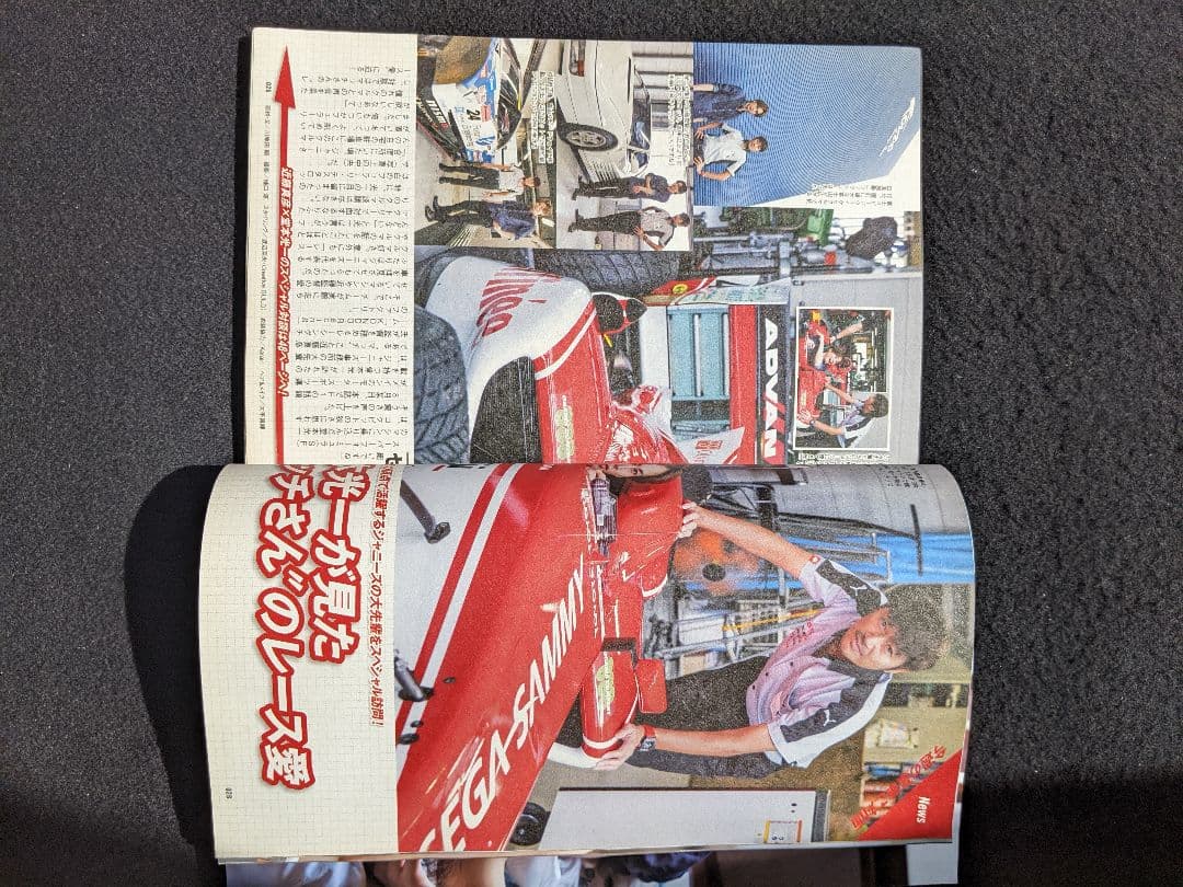 プレイボーイ　アンジェラ芽衣　白間美瑠　大原優乃　山下永夏　近藤真彦　堂本光一