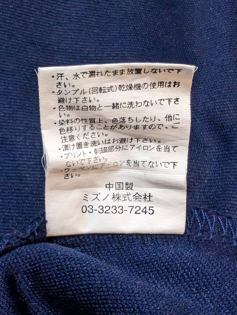 【 試着のみ 激レア品 】オリックスバファローズ ジャージ 刺繍ロゴ