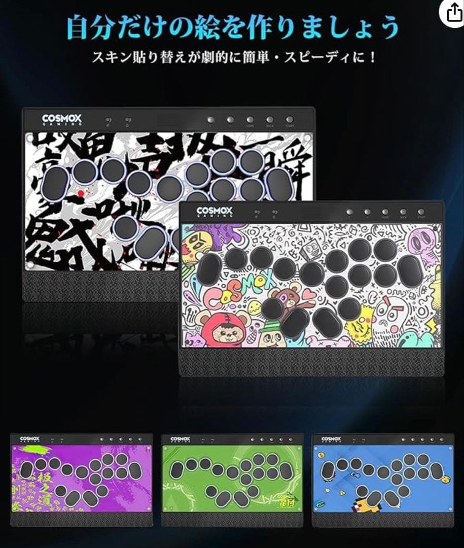 Haute42 レバーレスアケコン レバーレスコントローラー C16-S BK