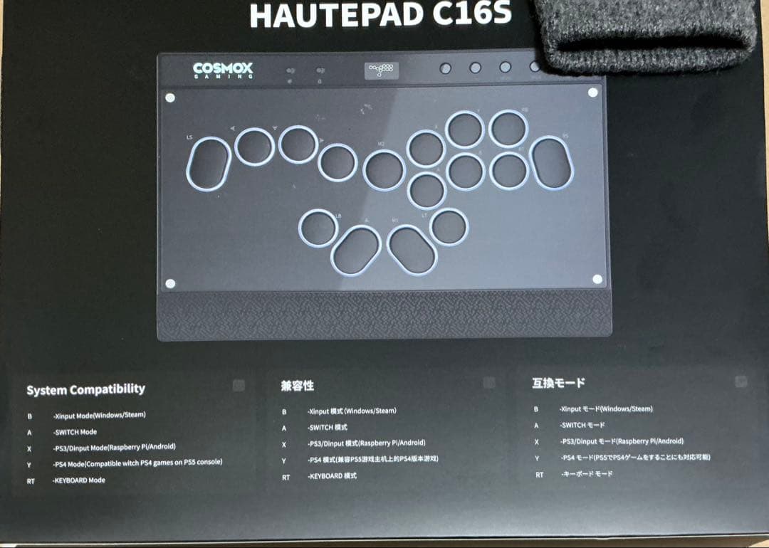 Haute42 レバーレスアケコン レバーレスコントローラー C16-S BK