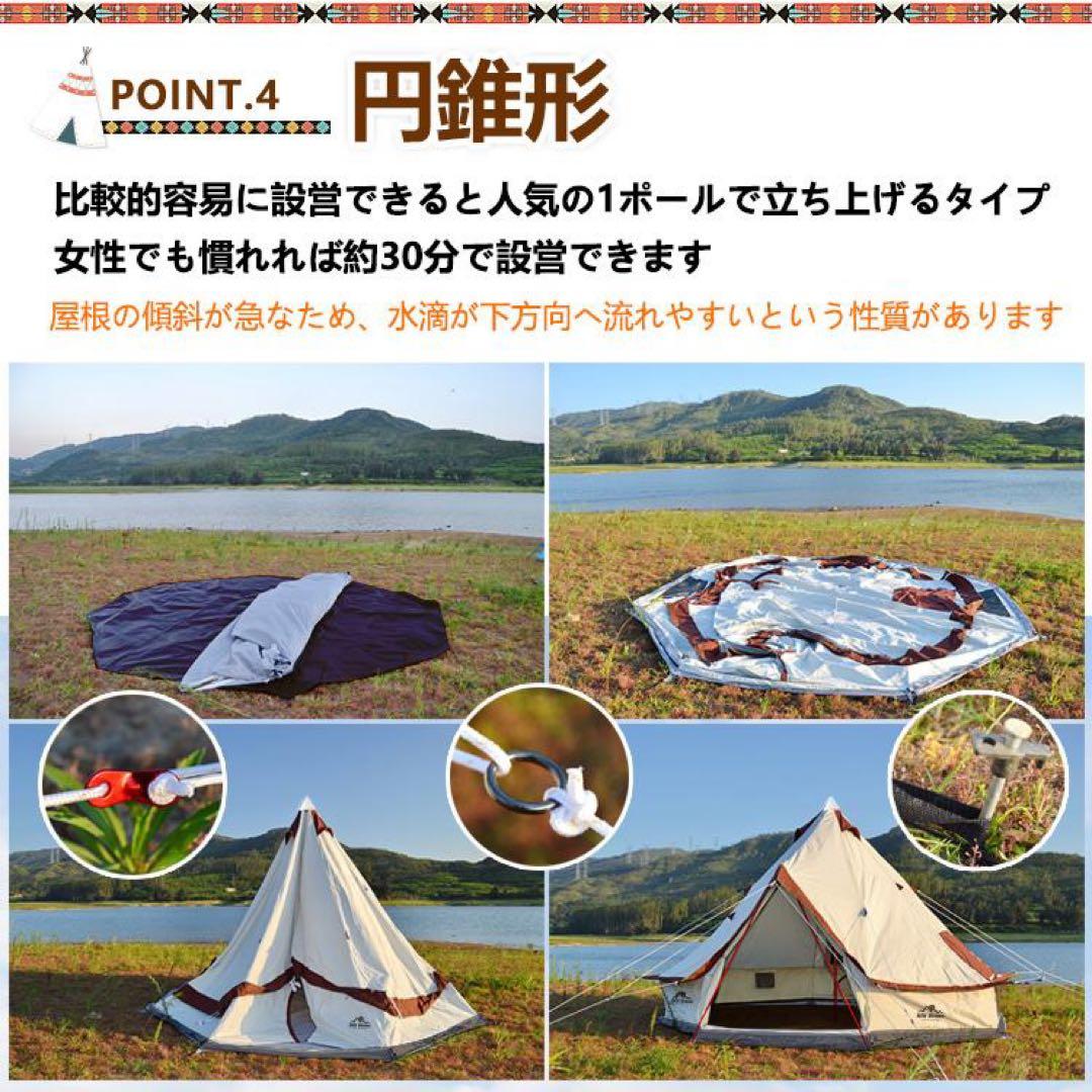 パタパタHill Stone　ヒルストーン　ワンポールテント 6人用