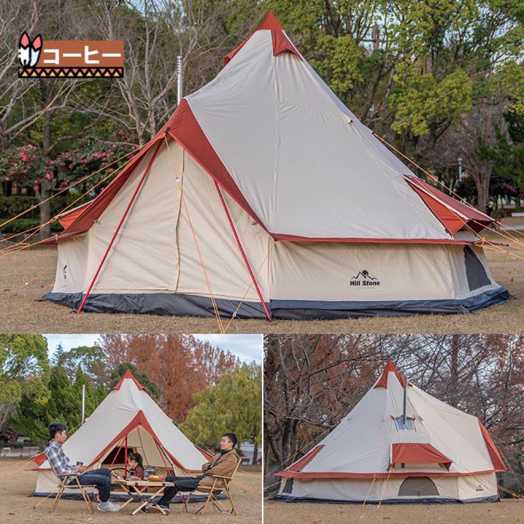 パタパタHill Stone　ヒルストーン　ワンポールテント 6人用