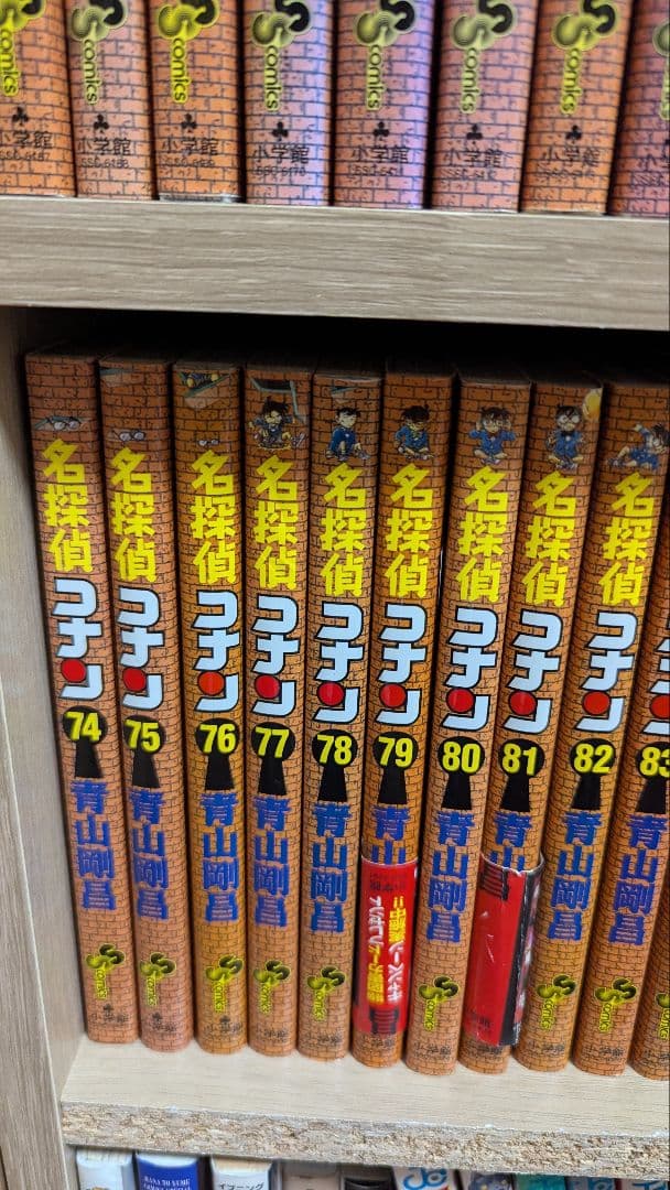 名探偵コナン 全107巻セット 全巻