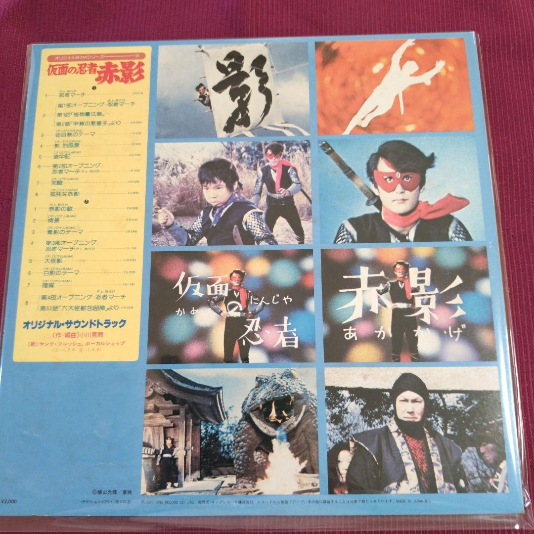 まさかの美品　アニメレコード集　４枚