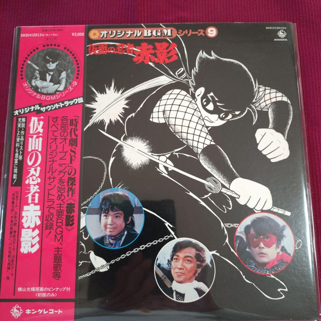 まさかの美品　アニメレコード集　４枚