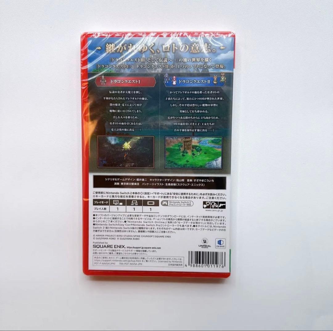 ドラゴンクエスト1&2 Nintendo Switch 新品未開封