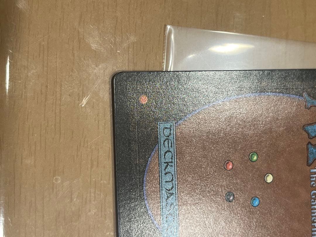 シーンドライブ・ライトニング foil mtg ff