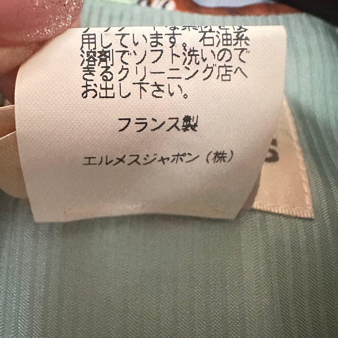 専用！新品 エルメス HERMES ジレ ベスト シルク100