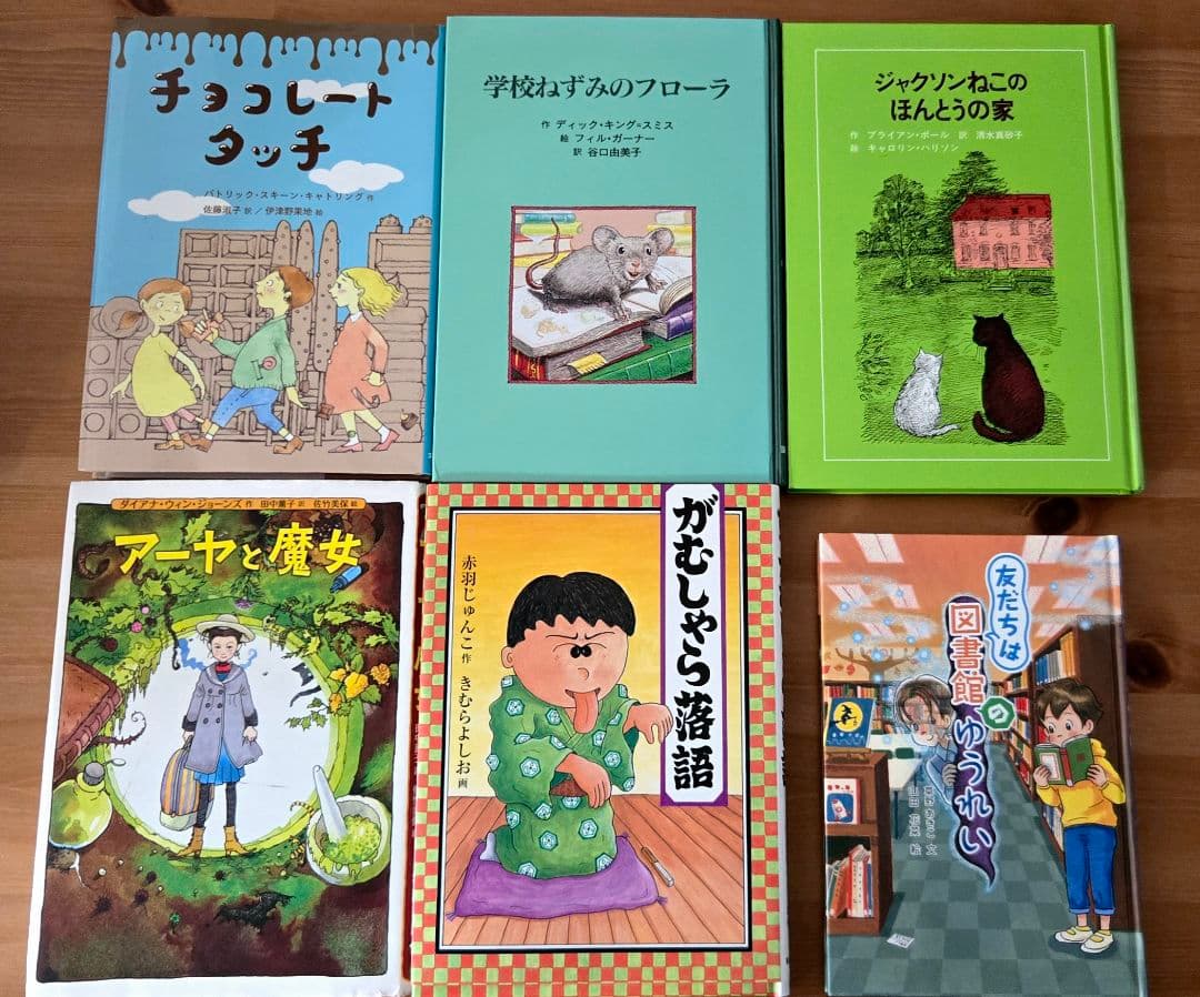 ★小学校中学年向け厳選★　課題図書 児童書 まとめ売り 37冊セット