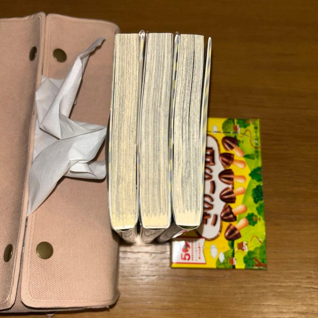 【初版帯付き美品】怪獣8号　1-16 全巻セット