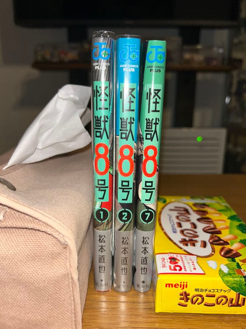 【初版帯付き美品】怪獣8号　1-16 全巻セット