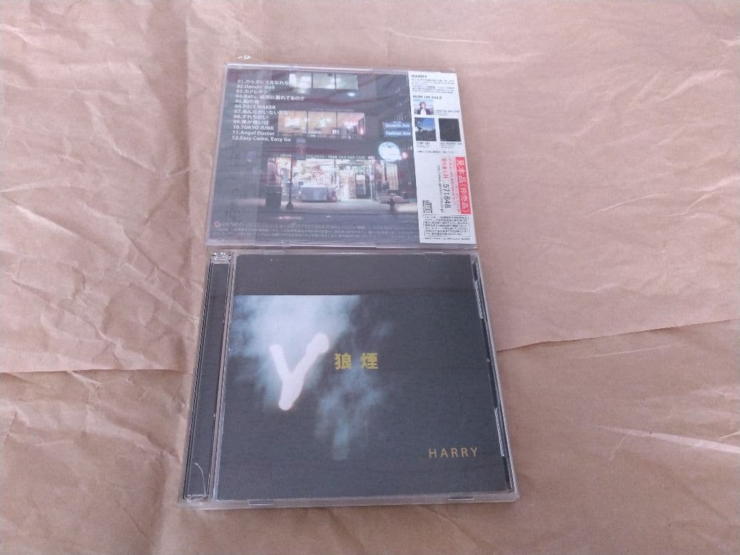 HARRY /村越弘明/未開封廃盤CD&DVD Blu-ray+オマケ