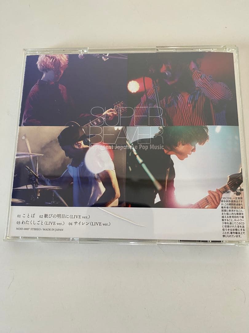 【超希少】SUPER BEAVER / ことば メンバー全員直筆サイン入り CD