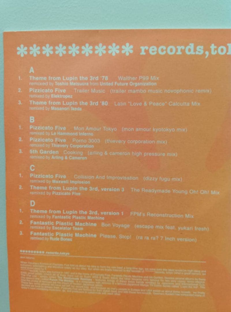 邦楽 182 readymade records tokyo -the remixes