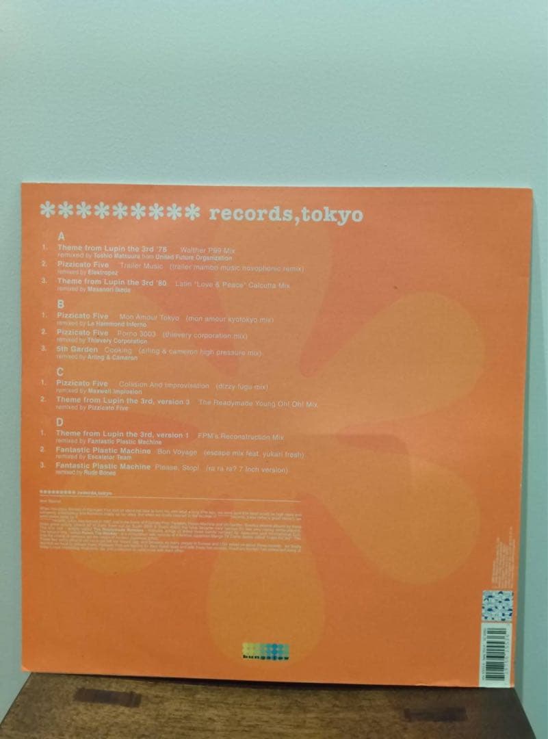 邦楽 182 readymade records tokyo -the remixes