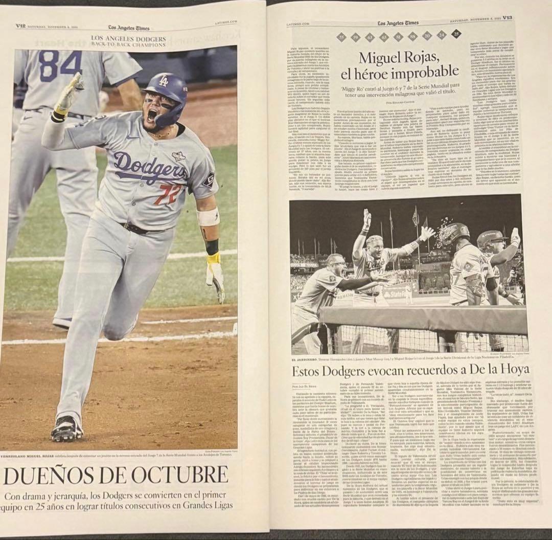 【ドジャース ワールドシリーズ 優勝特別記念版】 大谷翔平 山本由伸 特別価格