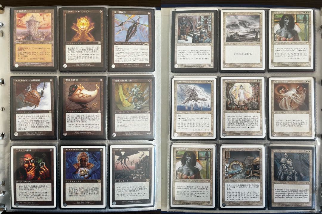 【まとめ売り】 マジックザギャザリング MTG 引退品