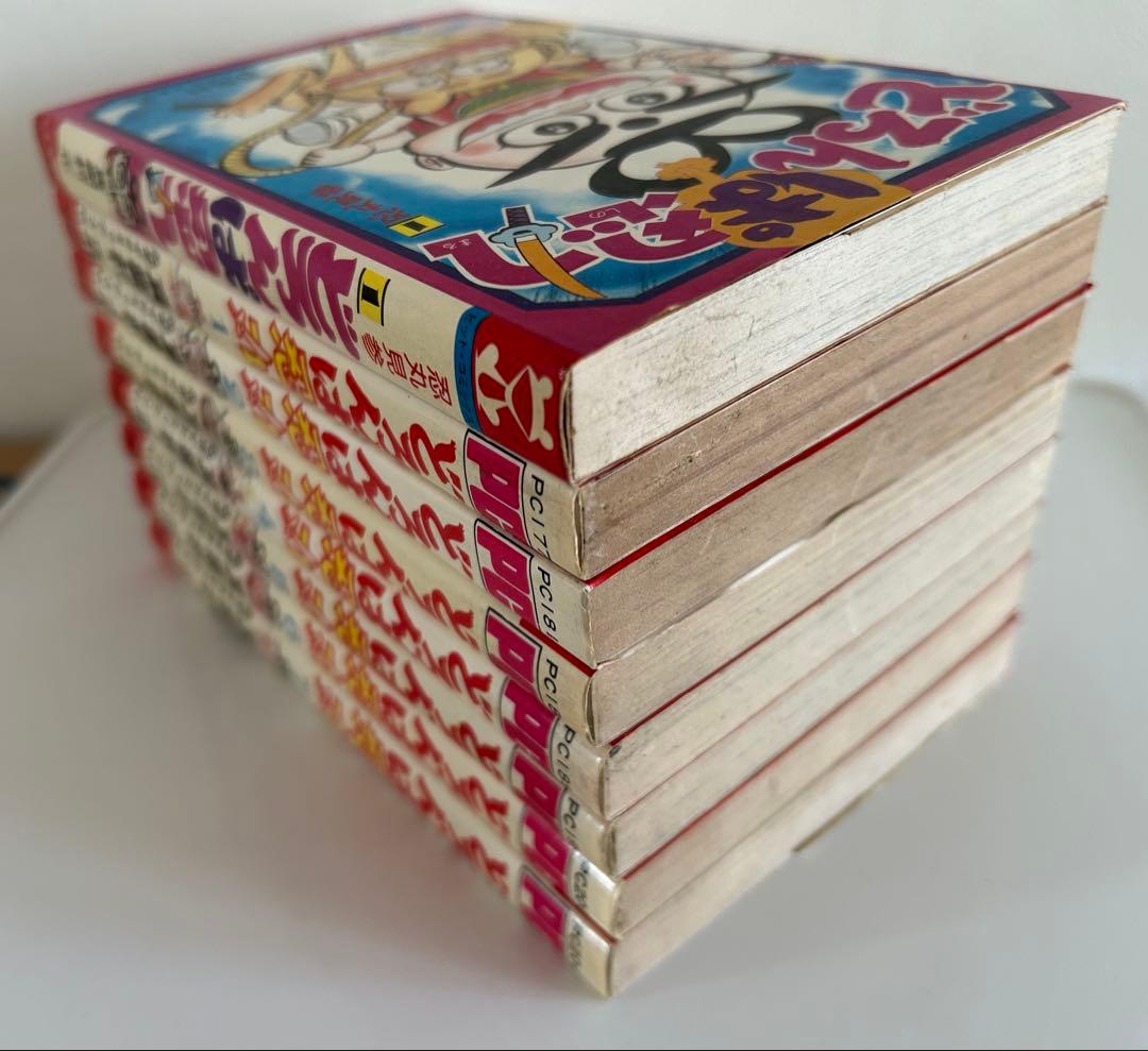 【 永井豪とダイナミックプロの作品110 】 激レア! どろんぱ忍丸 初版セット