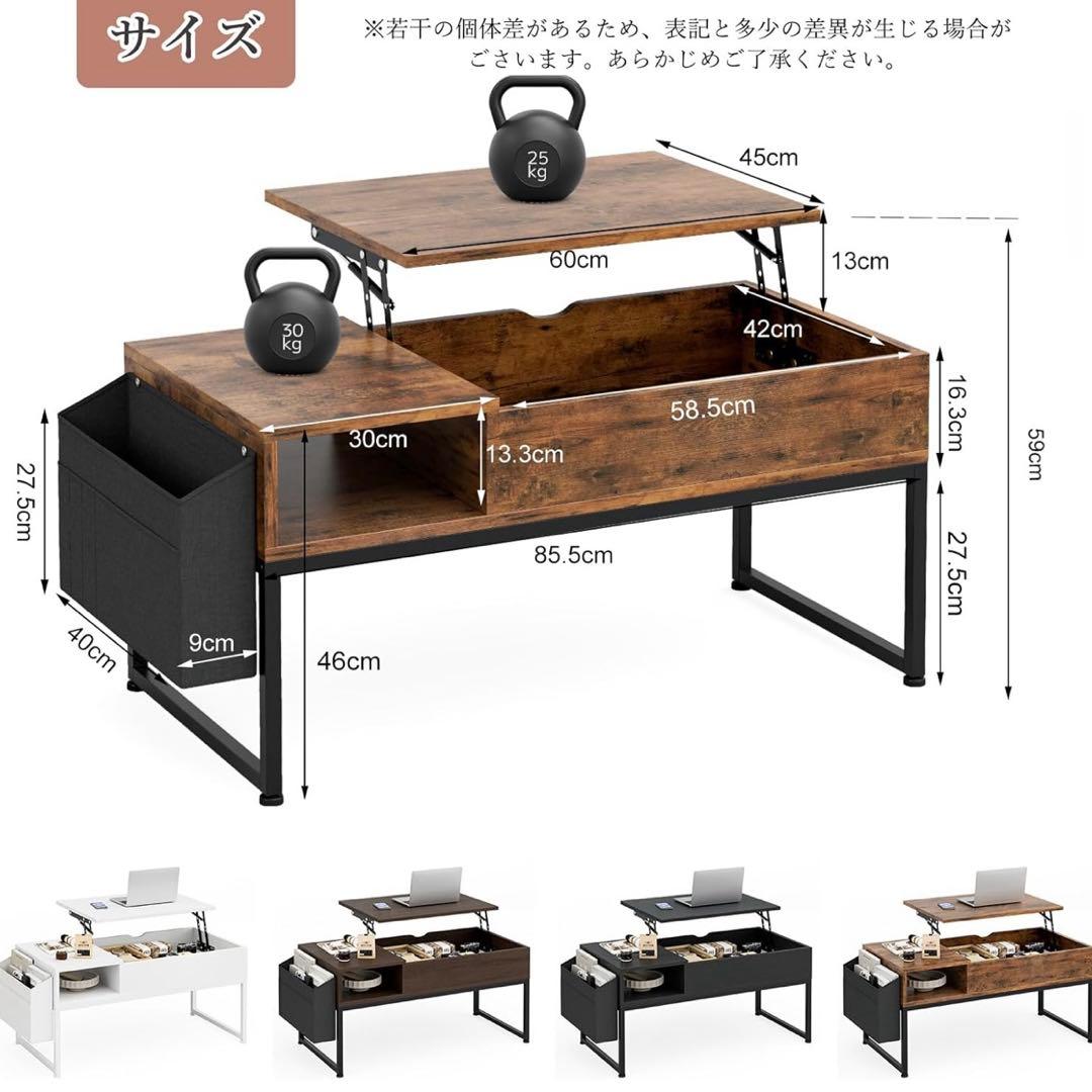 IKIFLY ローテーブル 昇降式 コーヒーテーブル 木製リフティングテーブル