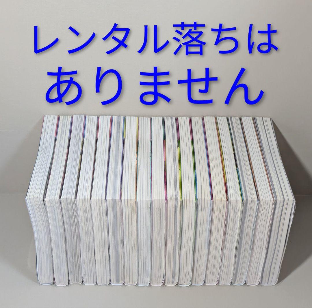 ◆レンタル落ちなし◆美品【亜人】（全17巻完結セット）◆24時間以内発送◆