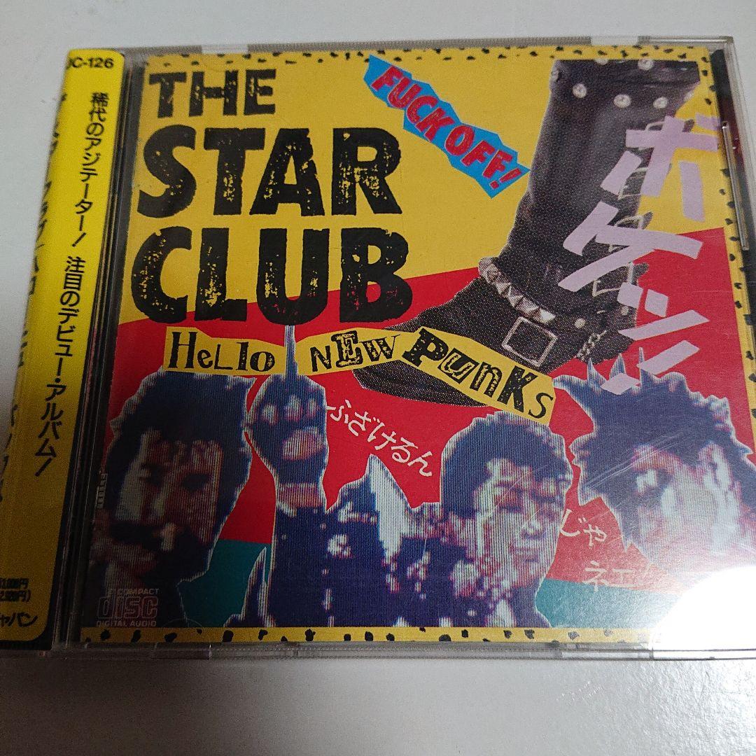 【初版シール帯！！】THE STAR CLUB/HELLO NEW PUNKS