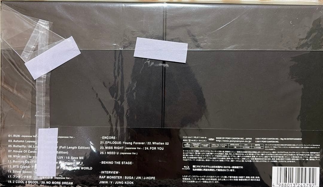 花様年華 2015.2016.LIVE DVD THEWINGSTOUR2017