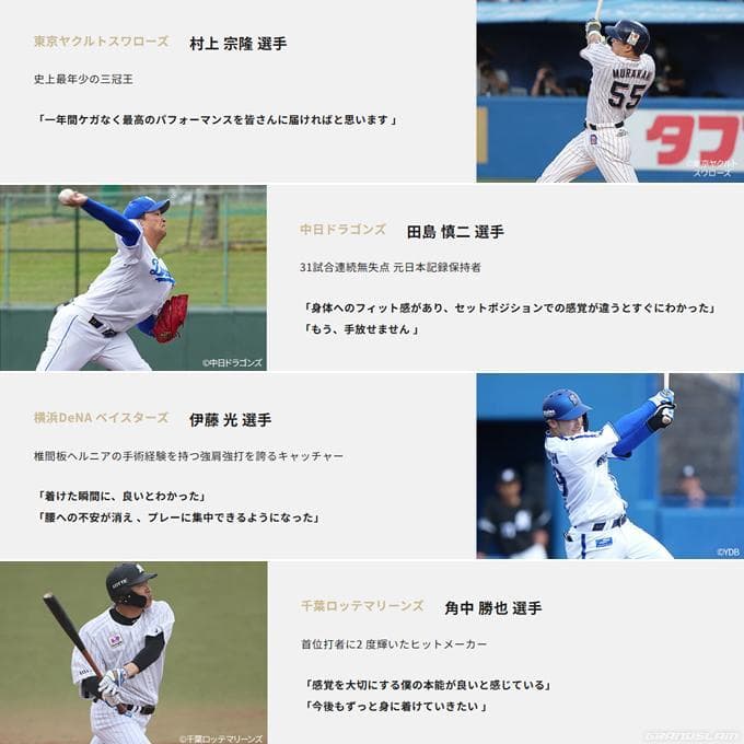 特別価格　箱なし　野球専用ベルト　コアエナジー 3　ロイヤル/シルバー　ベルト