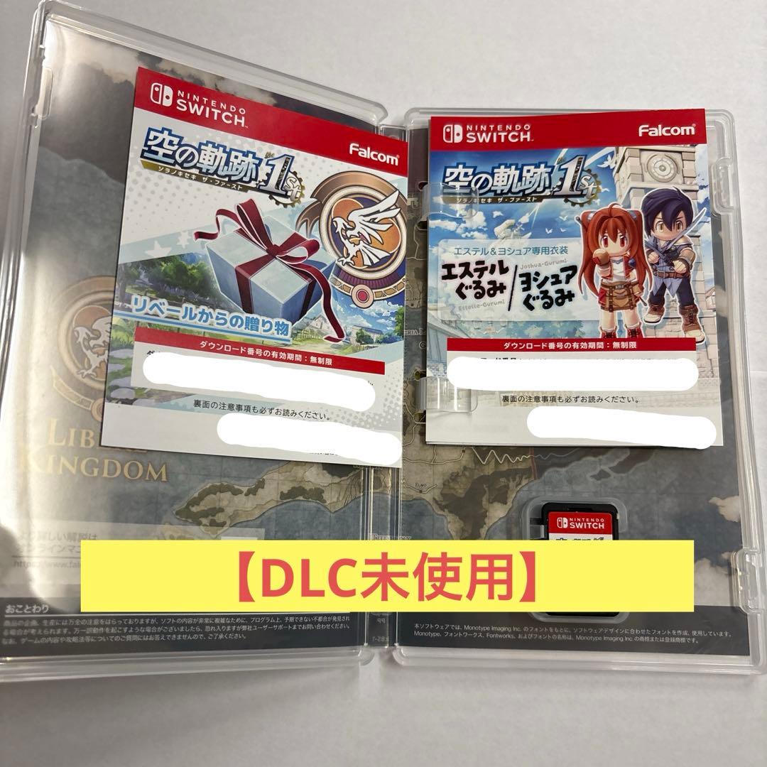 【DLC未使用】空の軌跡 the 1st Switch｜Switch2対応
