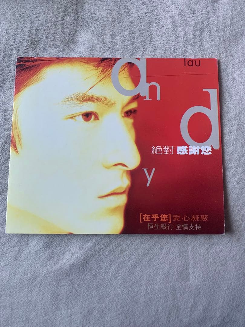 アンディ・ラウ andy lau 劉 徳華