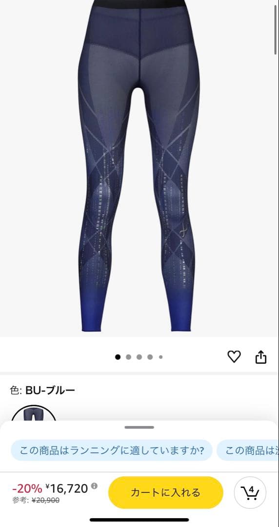 CWX レディース　スポーツタイツ