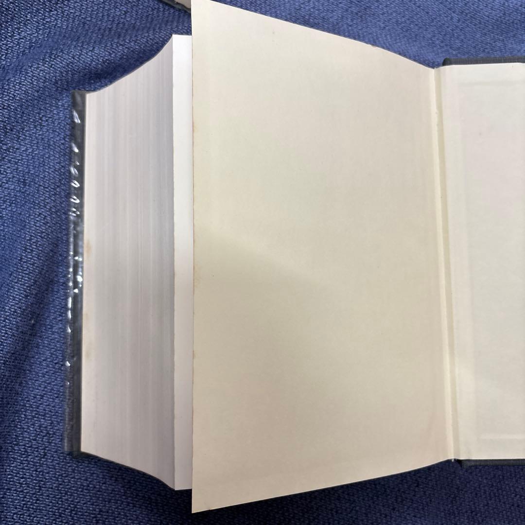 姓氏家系大辞典　全三巻　太田亮　角川書店