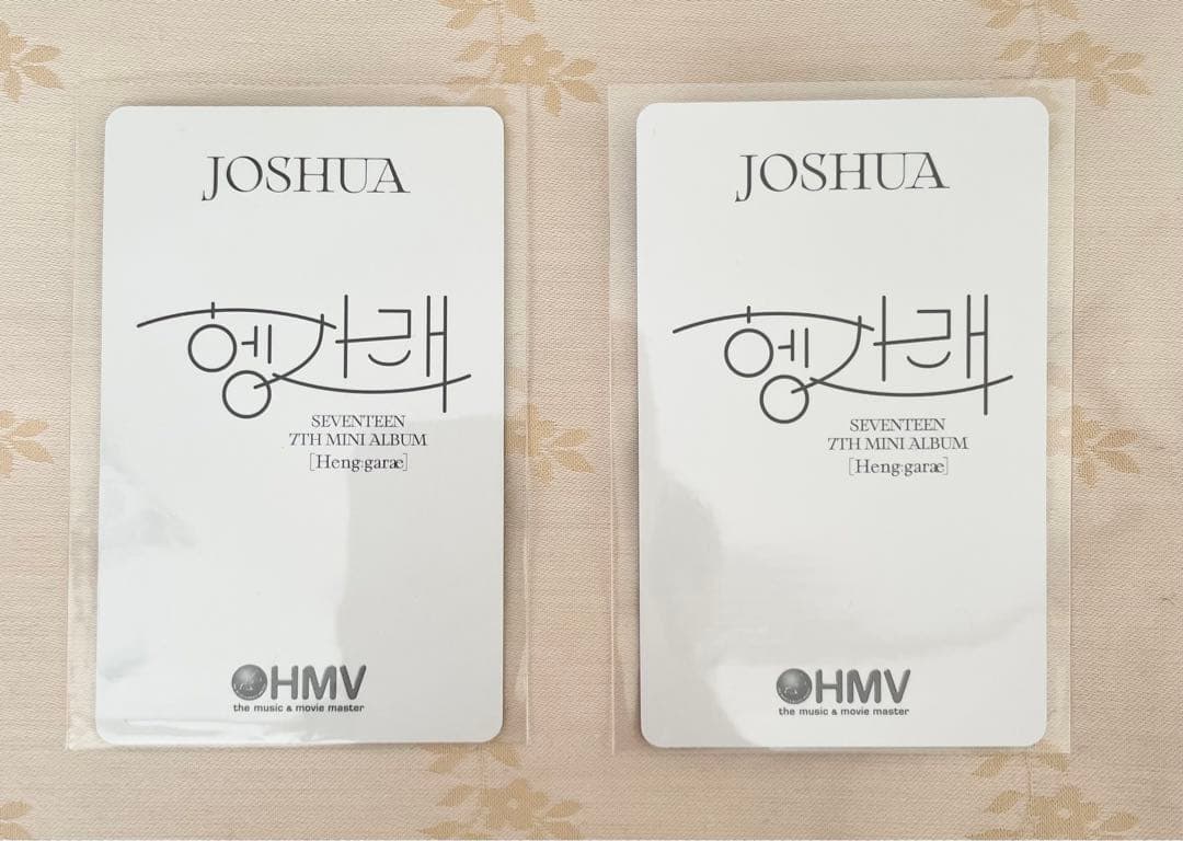 SEVENTEEN ヘンガレ HMV ジョシュア 2枚