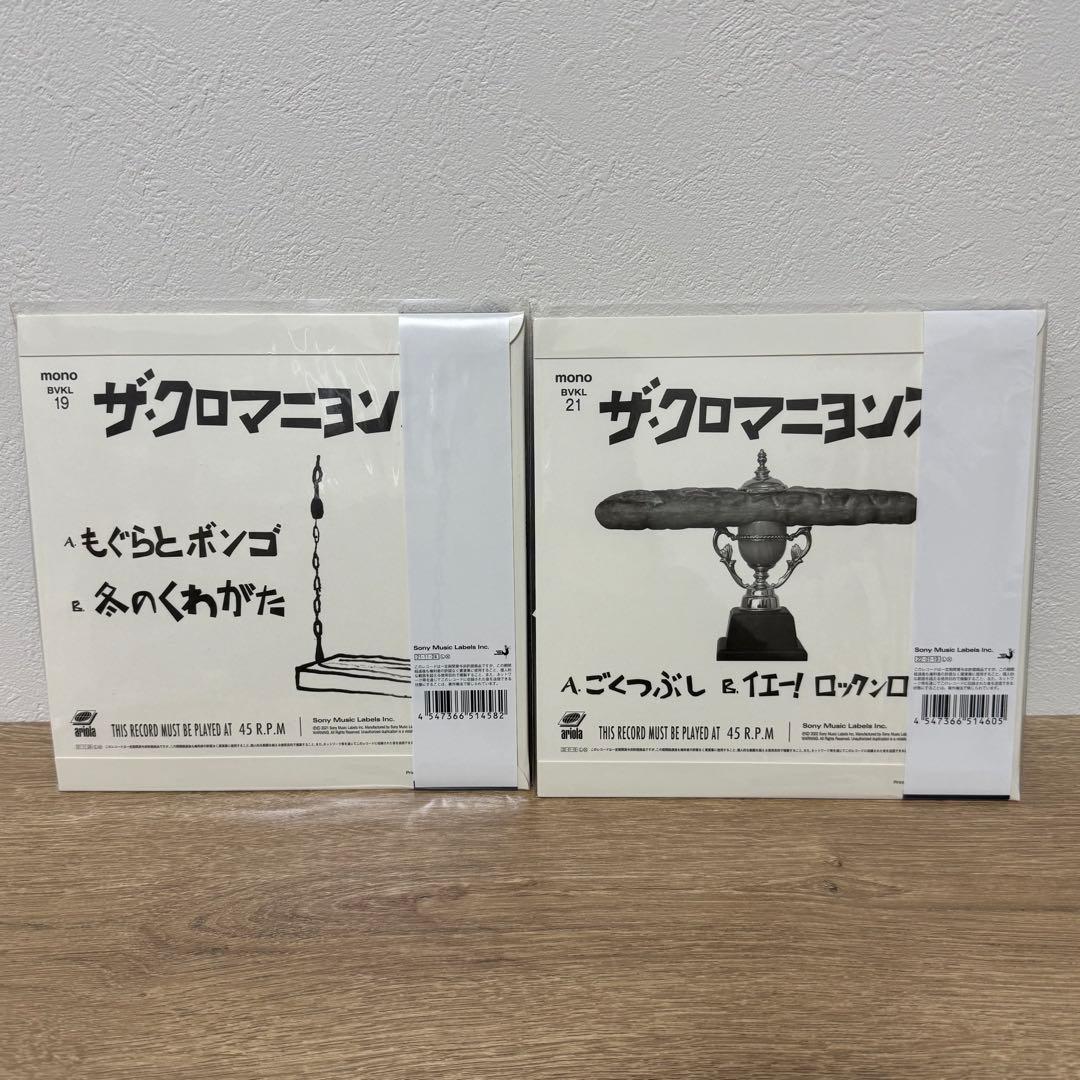 ★クロマニヨンズ　完全生産限定アナログ盤 特製BOX ・7inch ９枚セット★